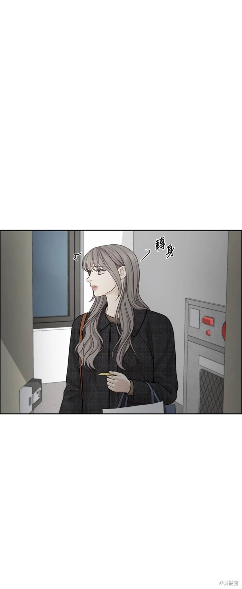 唯一的希望 - 第46話(2/2) - 6