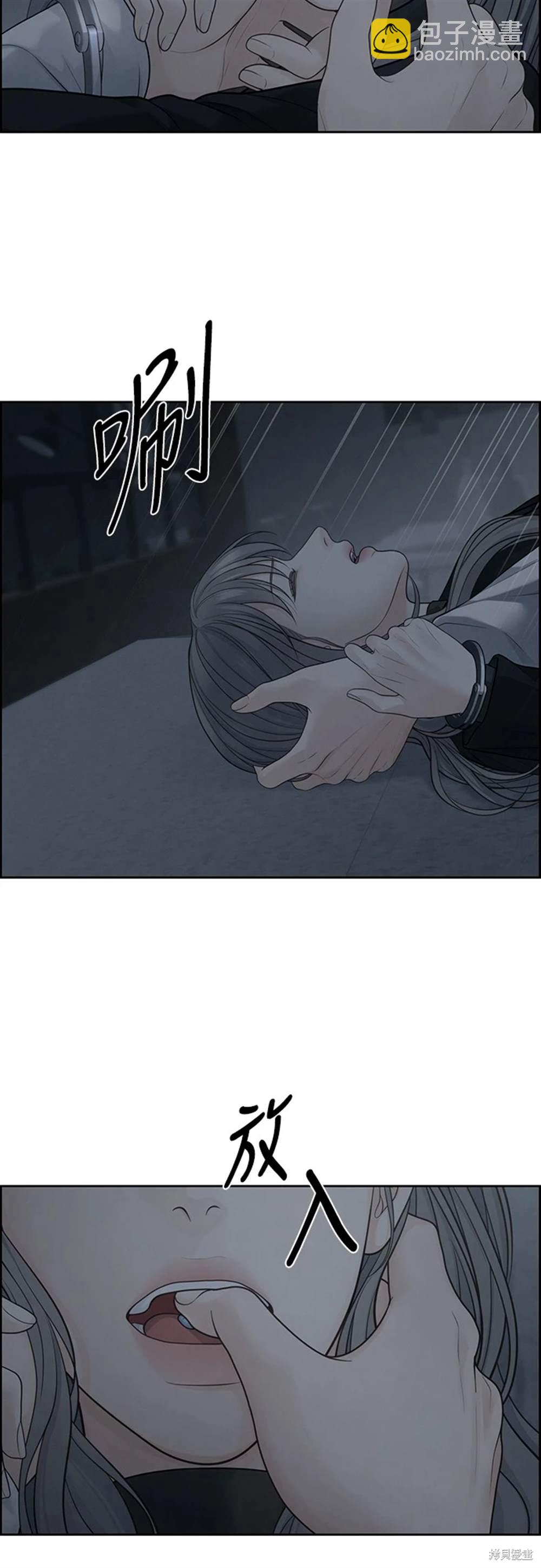 唯一的希望 - 第52話(1/2) - 6