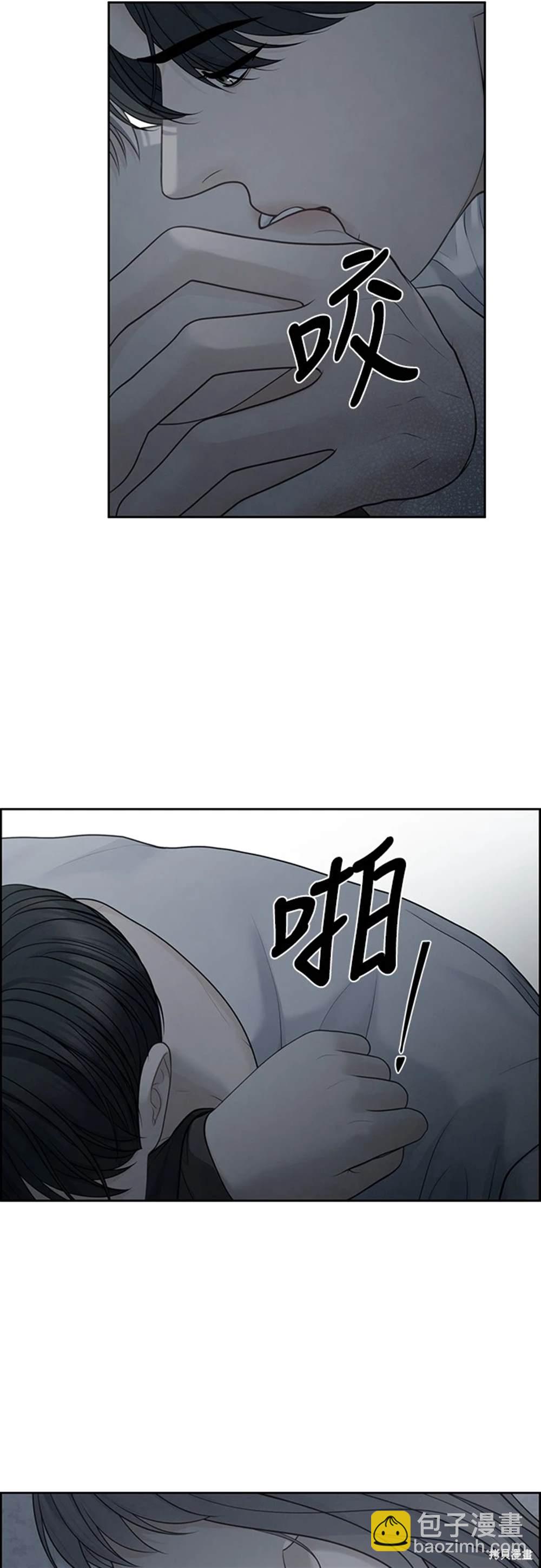 唯一的希望 - 第52話(1/2) - 7