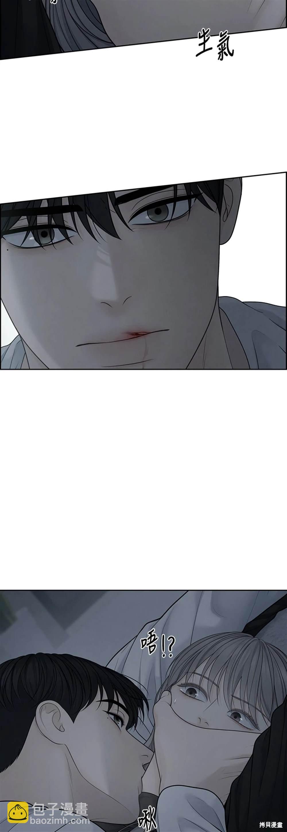 唯一的希望 - 第52話(1/2) - 7