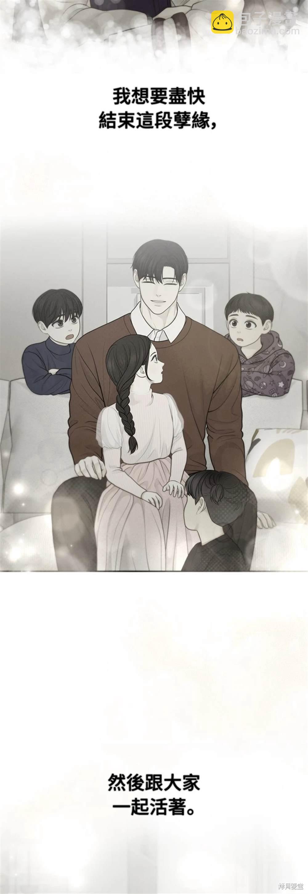 唯一的希望 - 第59話(1/2) - 6