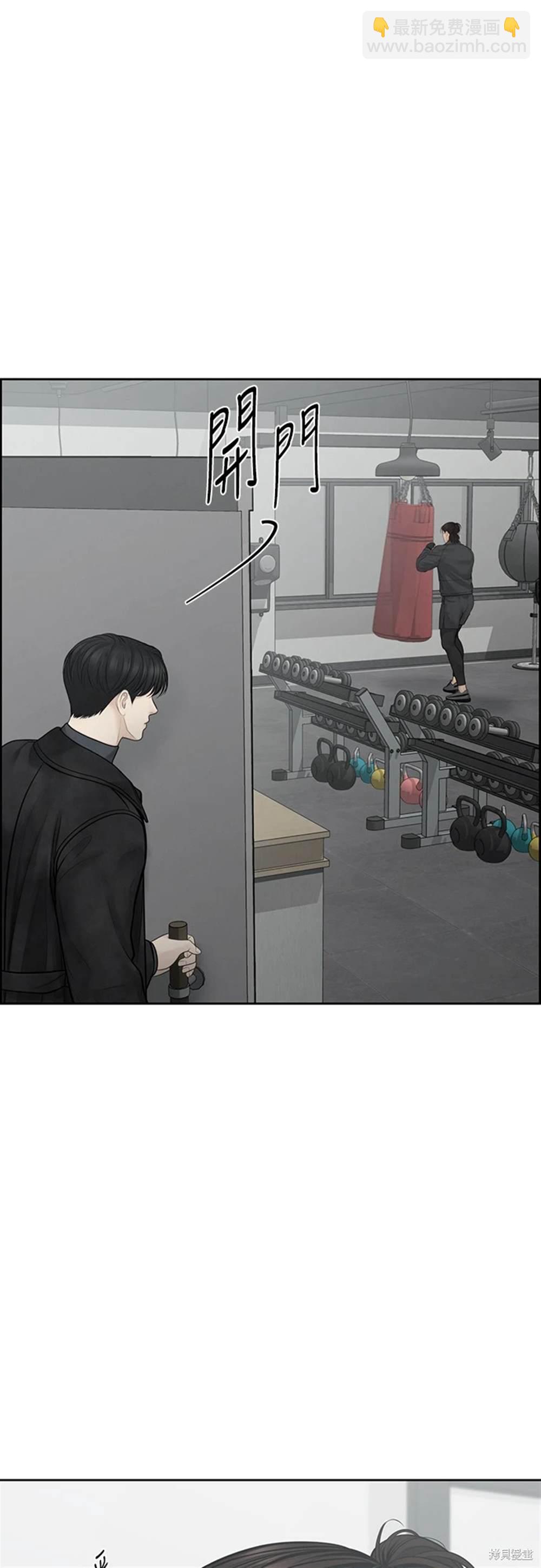 唯一的希望 - 第59話(1/2) - 7