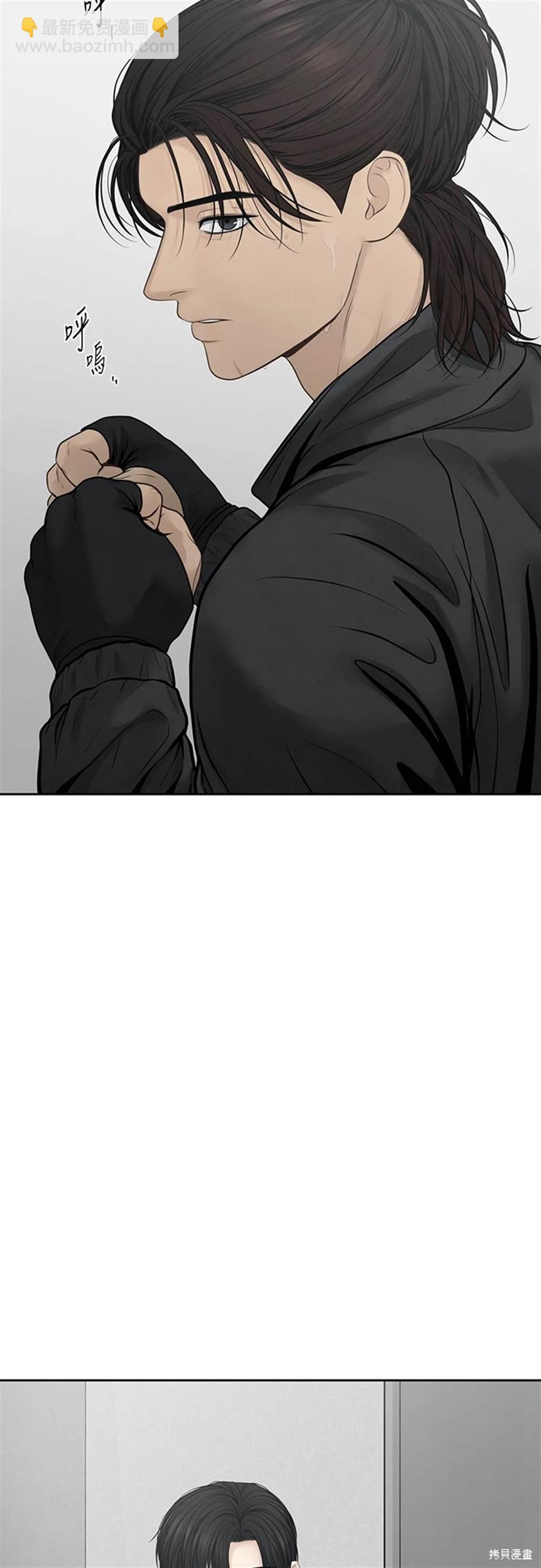 唯一的希望 - 第59話(1/2) - 8