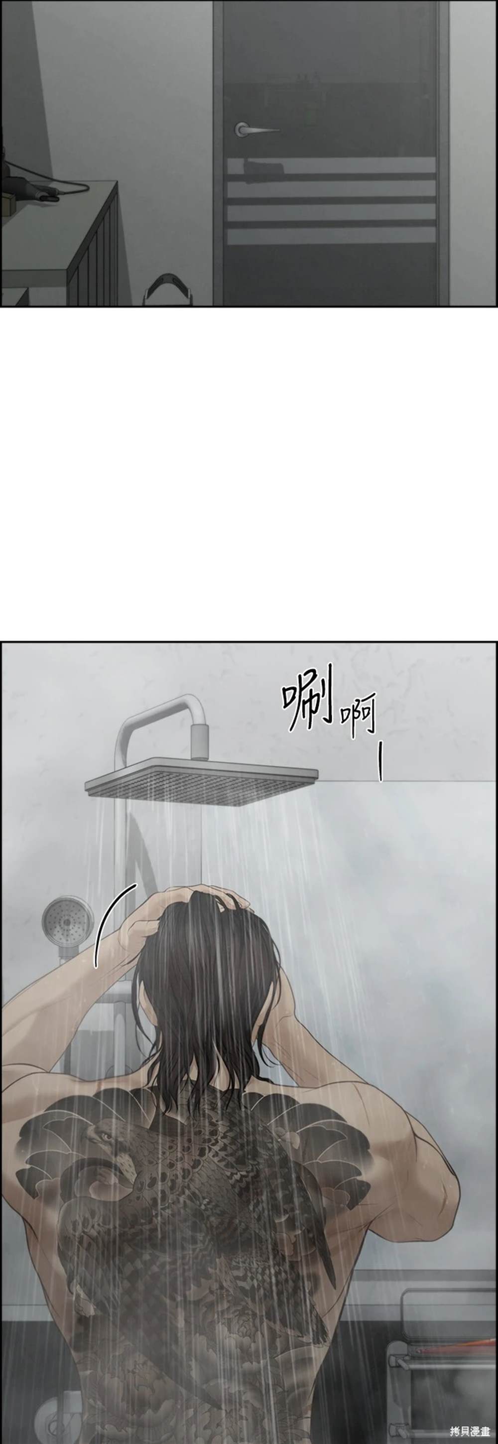 唯一的希望 - 第59話(1/2) - 7