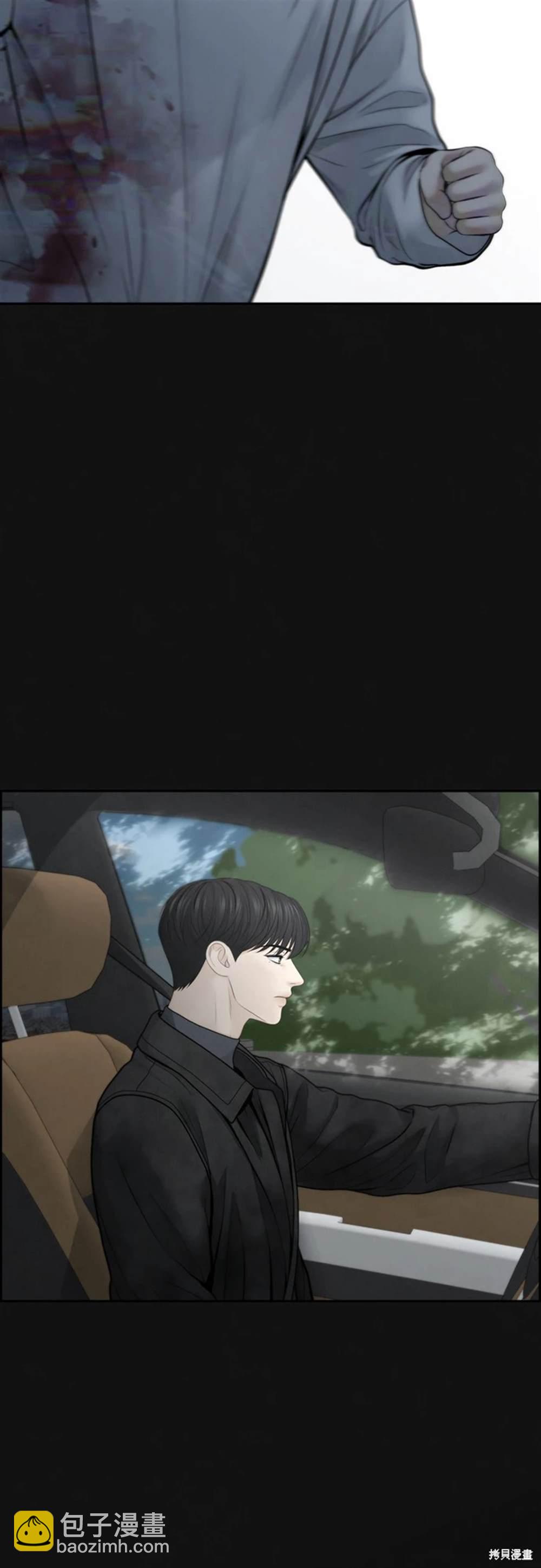 唯一的希望 - 第59話(1/2) - 7