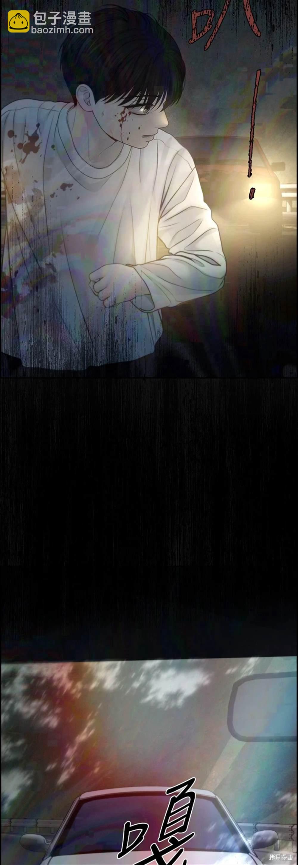 唯一的希望 - 第59話(1/2) - 1