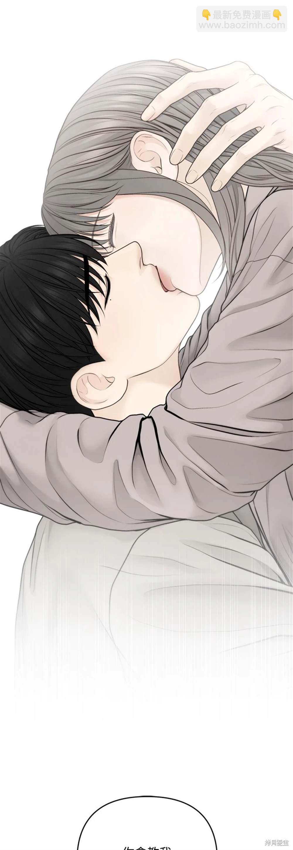 唯一的希望 - 第61話(1/2) - 8