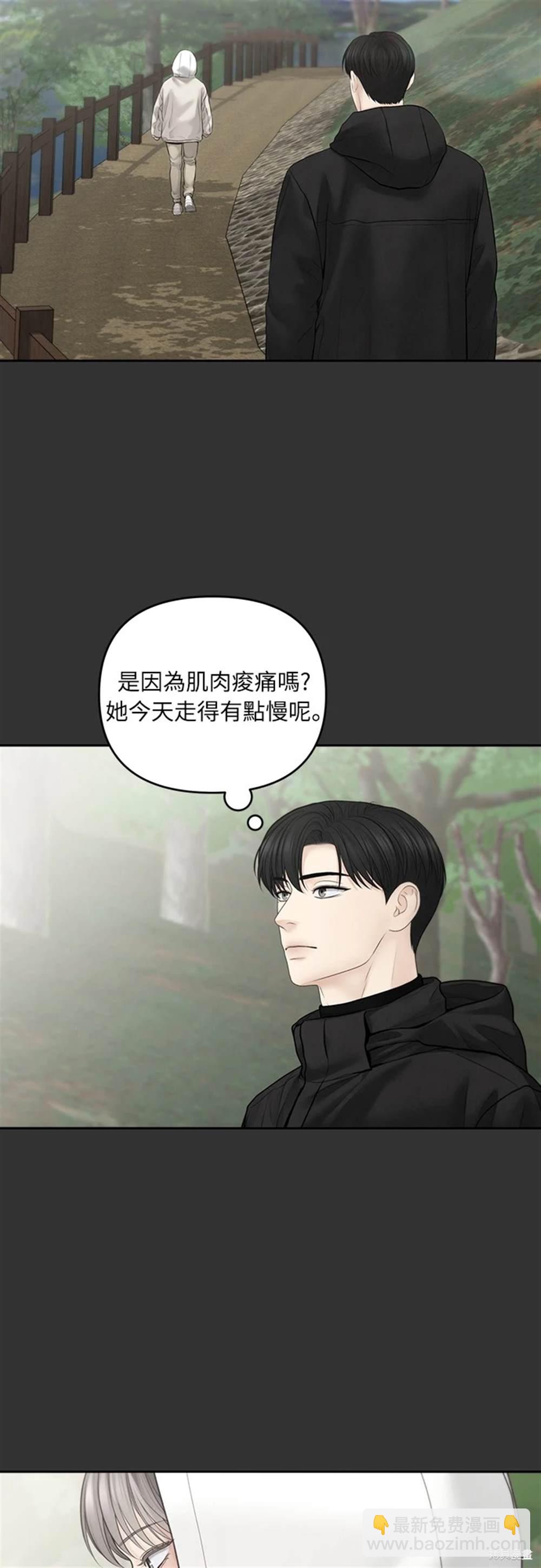 唯一的希望 - 第61話(1/2) - 4