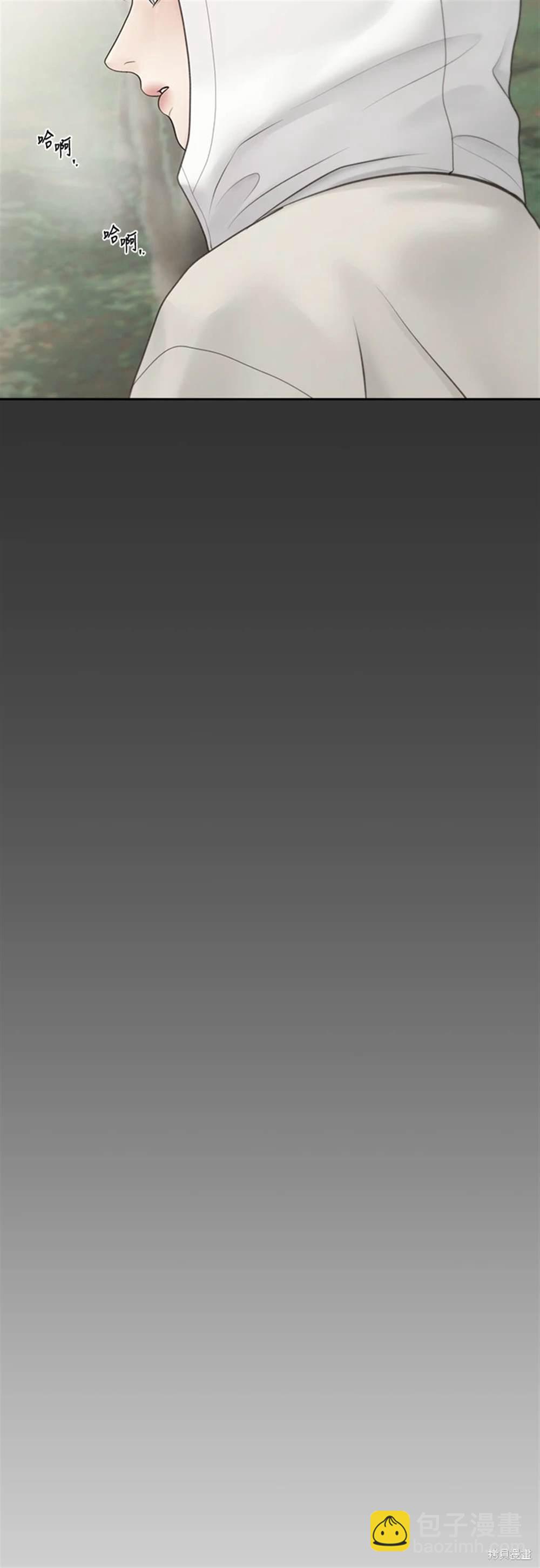 唯一的希望 - 第61話(1/2) - 5