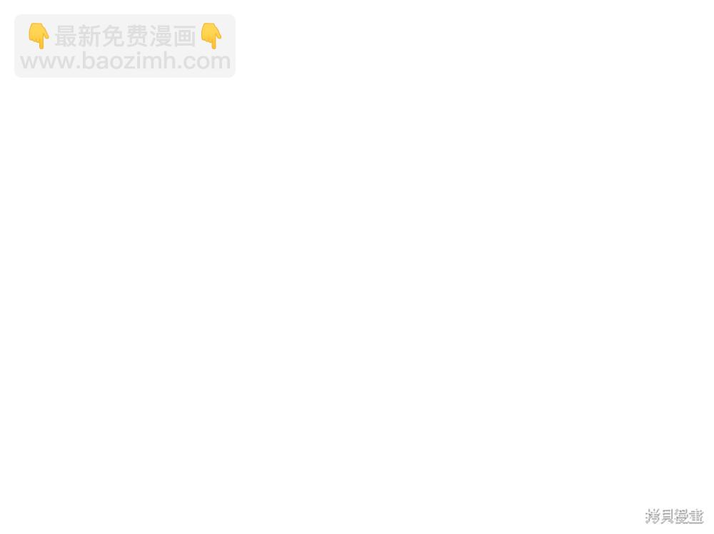 唯一的希望 - 第77話(2/2) - 1