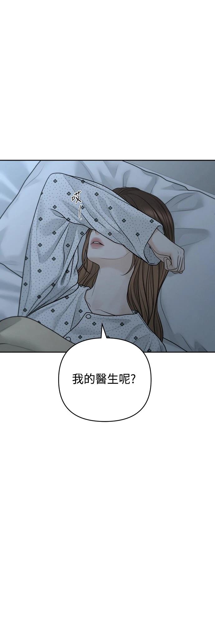 第81话4