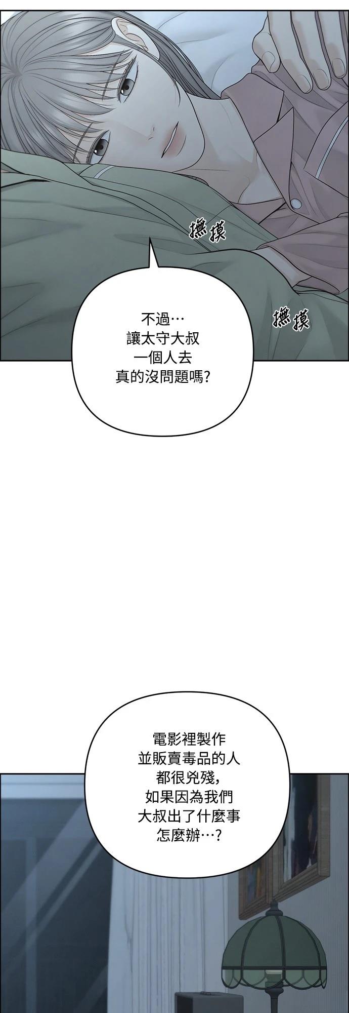 第87话7