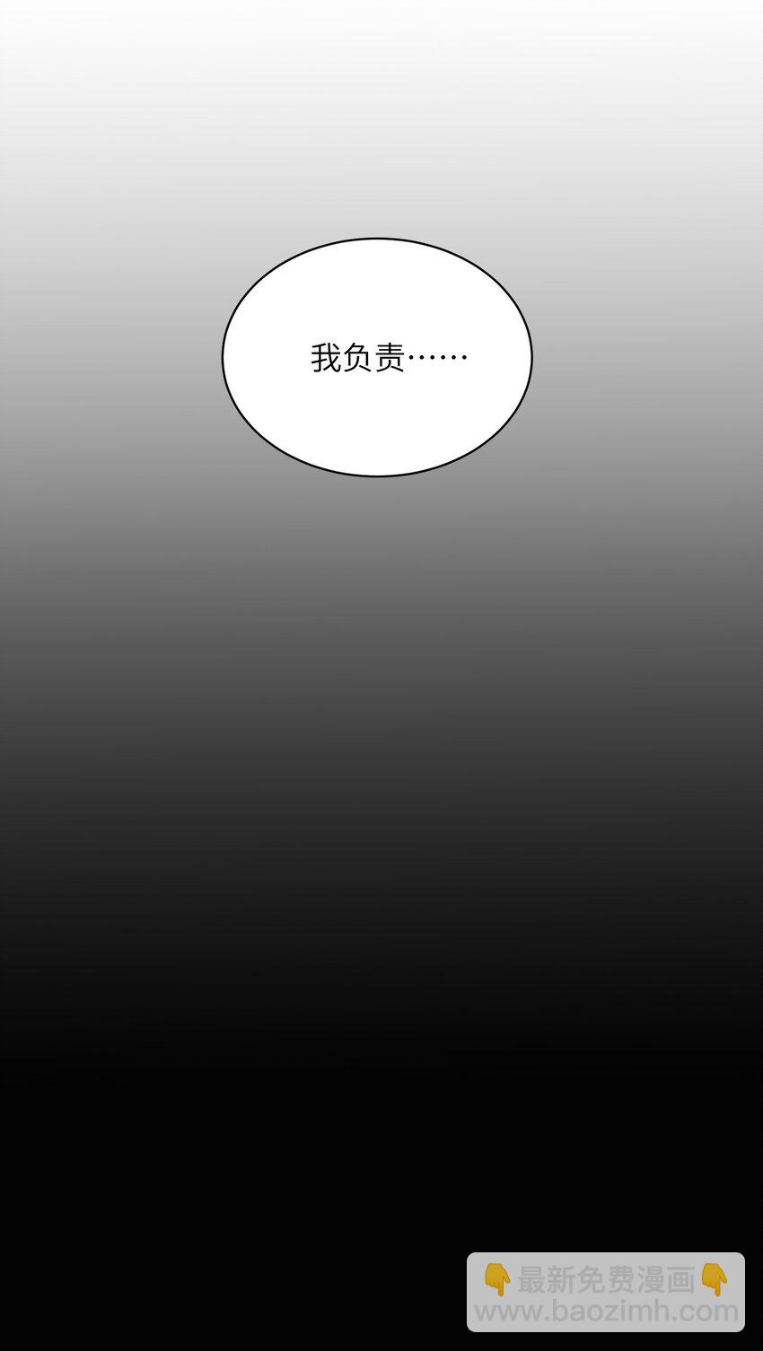 唯一真神不當人 - 第5話 天降正義(2/2) - 3