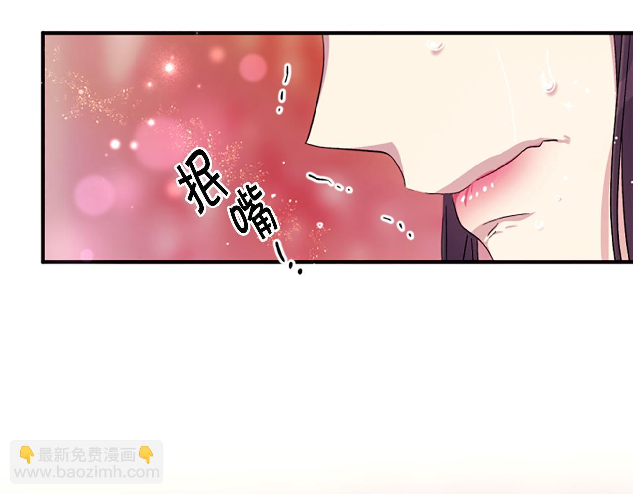 唯有套路得帝心 - 第104話 針鋒相對(3/4) - 3