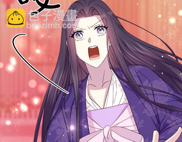 唯有套路得帝心 - 第116話 做足準備(1/4) - 6
