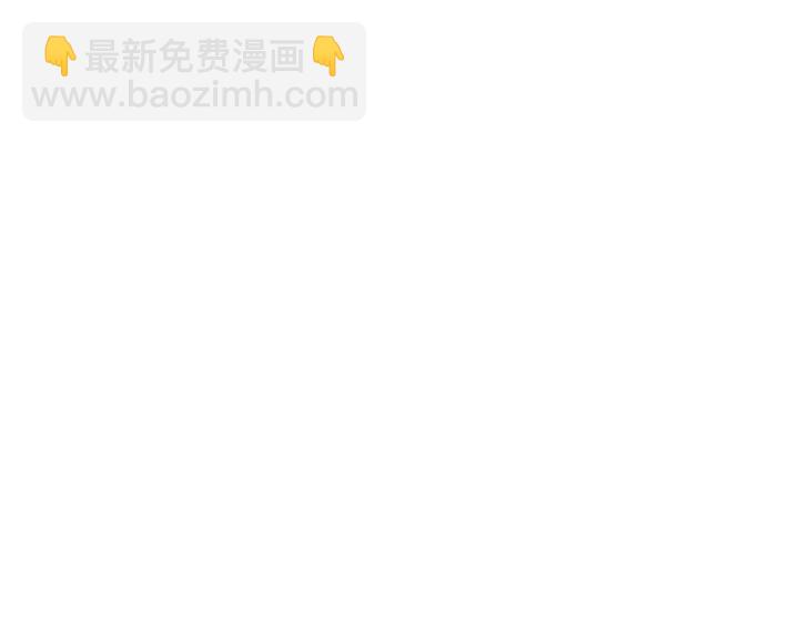 唯有套路得帝心 - 第116話 做足準備(1/4) - 3