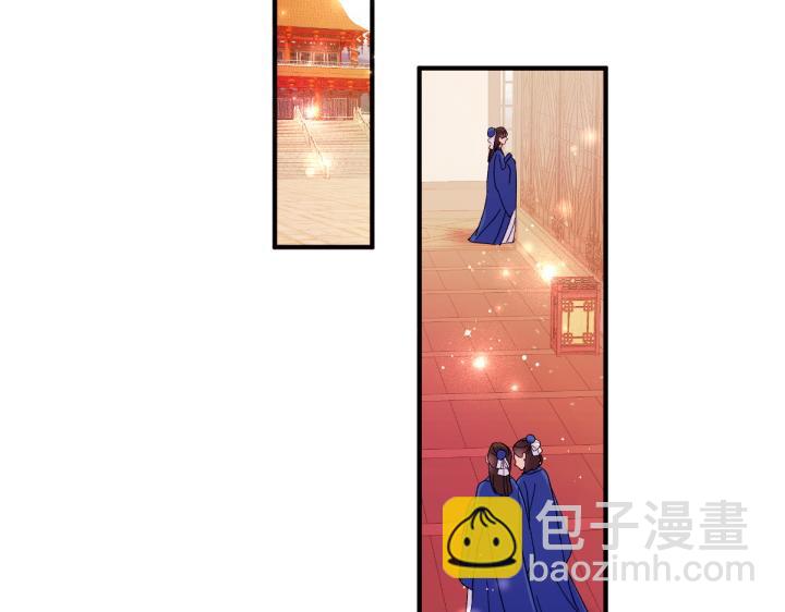 唯有套路得帝心 - 第116話 做足準備(1/4) - 5