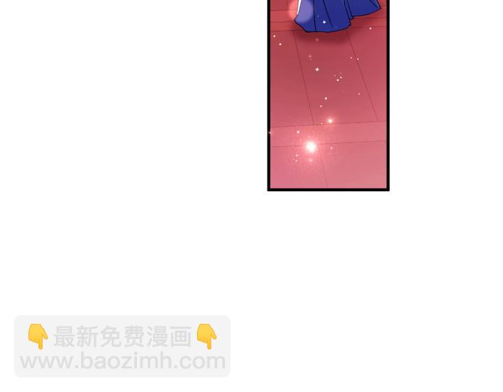 唯有套路得帝心 - 第116話 做足準備(1/4) - 6