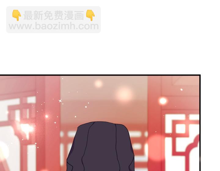 唯有套路得帝心 - 第116話 做足準備(1/4) - 8