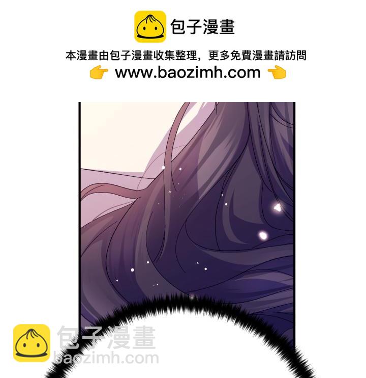 唯有套路得帝心 - 第116話 做足準備(1/4) - 5