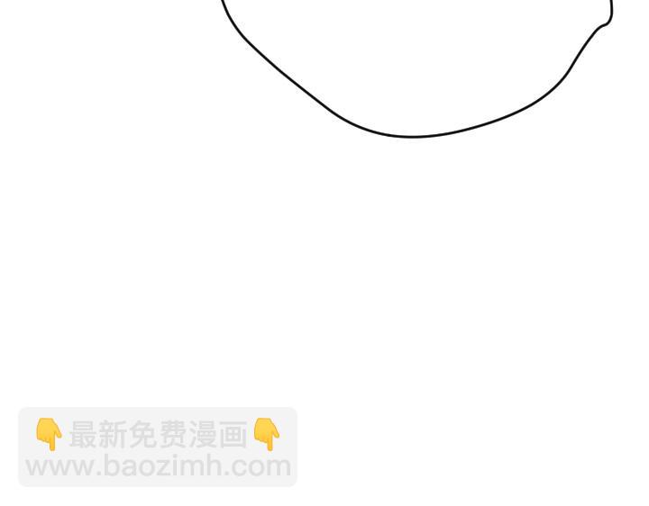 唯有套路得帝心 - 第116話 做足準備(1/4) - 8
