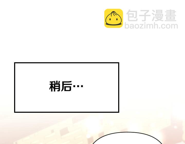 唯有套路得帝心 - 第116話 做足準備(1/4) - 1