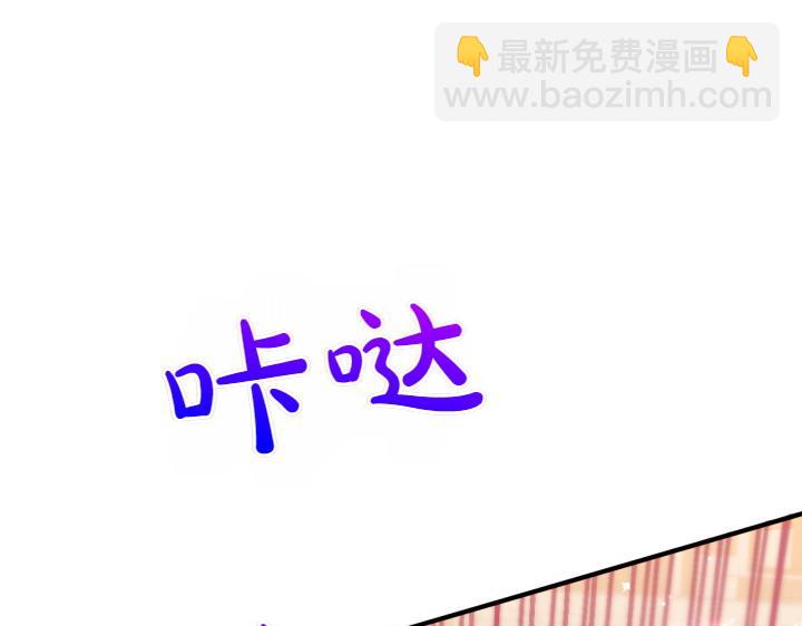 唯有套路得帝心 - 第134話 我的戀人(1/4) - 8