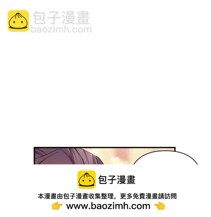唯有套路得帝心 - 第138話 商量(1/4) - 2