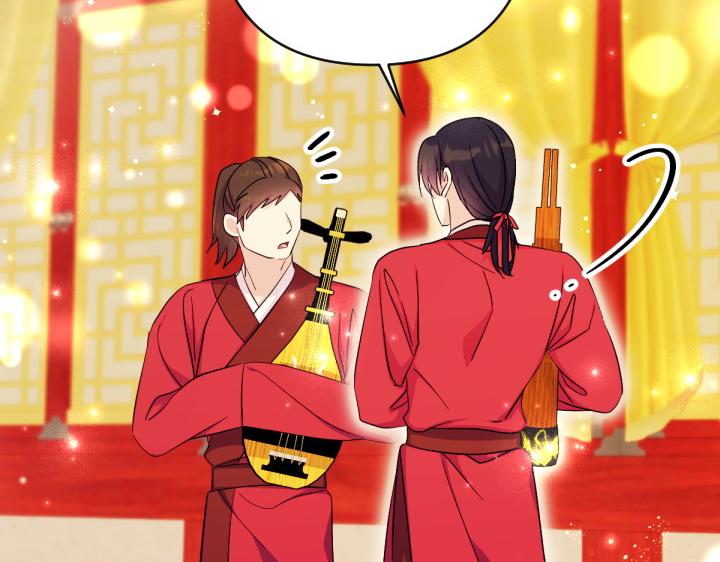 唯有套路得帝心 - 第143話 心不在焉(1/3) - 6