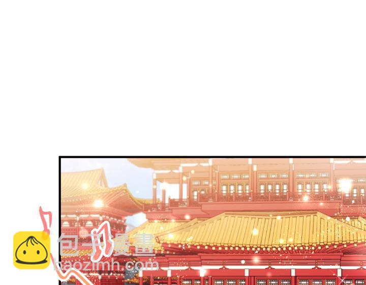 唯有套路得帝心 - 第143話 心不在焉(1/3) - 4