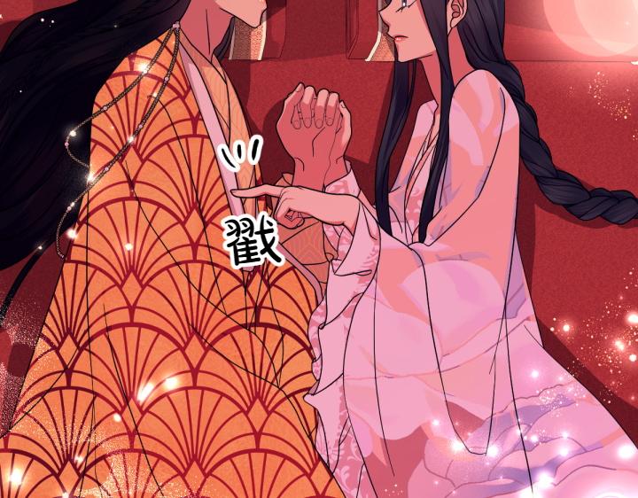 唯有套路得帝心 - 第147話 純情(1/3) - 1