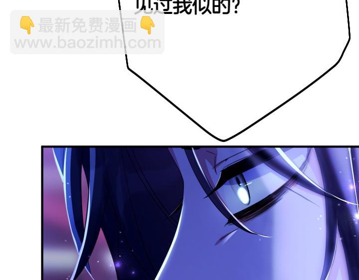 唯有套路得帝心 - 第149話 副教主是誰(1/3) - 7