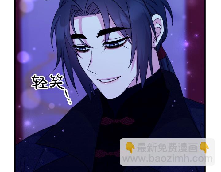 唯有套路得帝心 - 第149話 副教主是誰(1/3) - 1