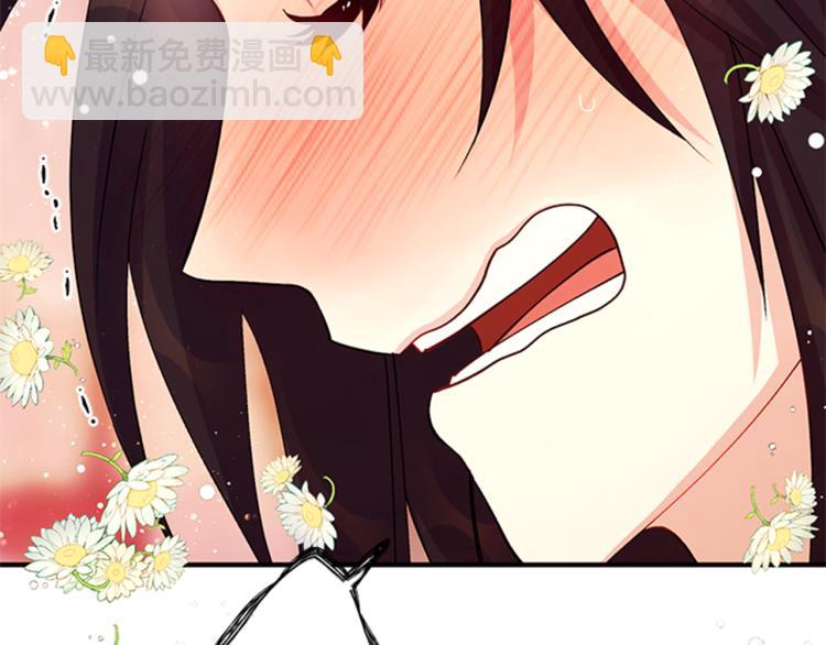 唯有套路得帝心 - 第41話 擁抱現場(1/3) - 6