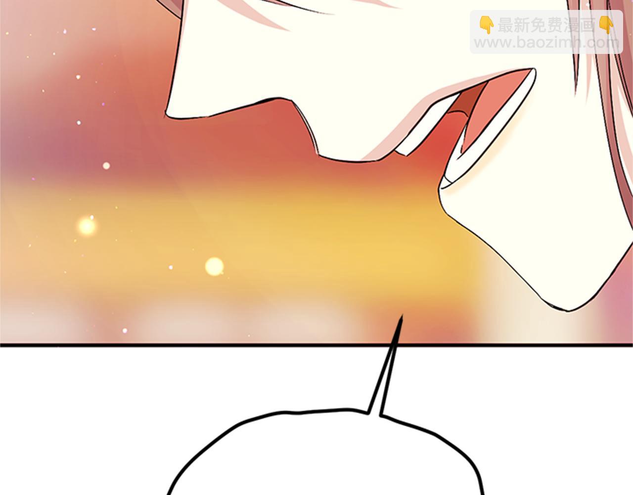 唯有套路得帝心 - 第61話 似曾相識(1/3) - 3