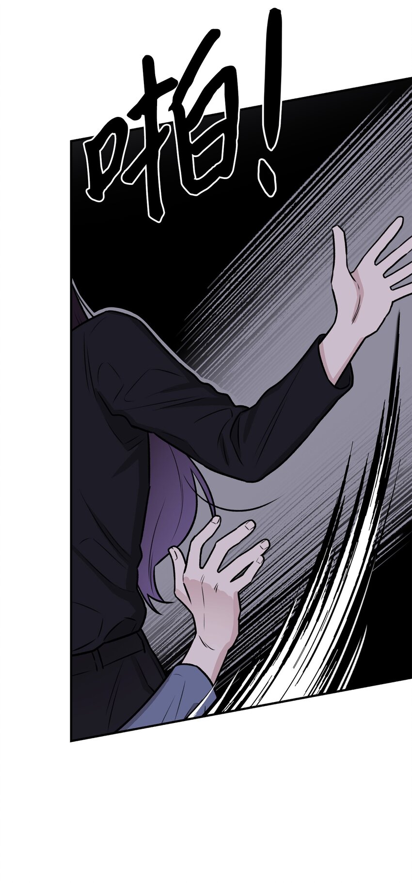 01 语的诅咒(1/2)-第1话