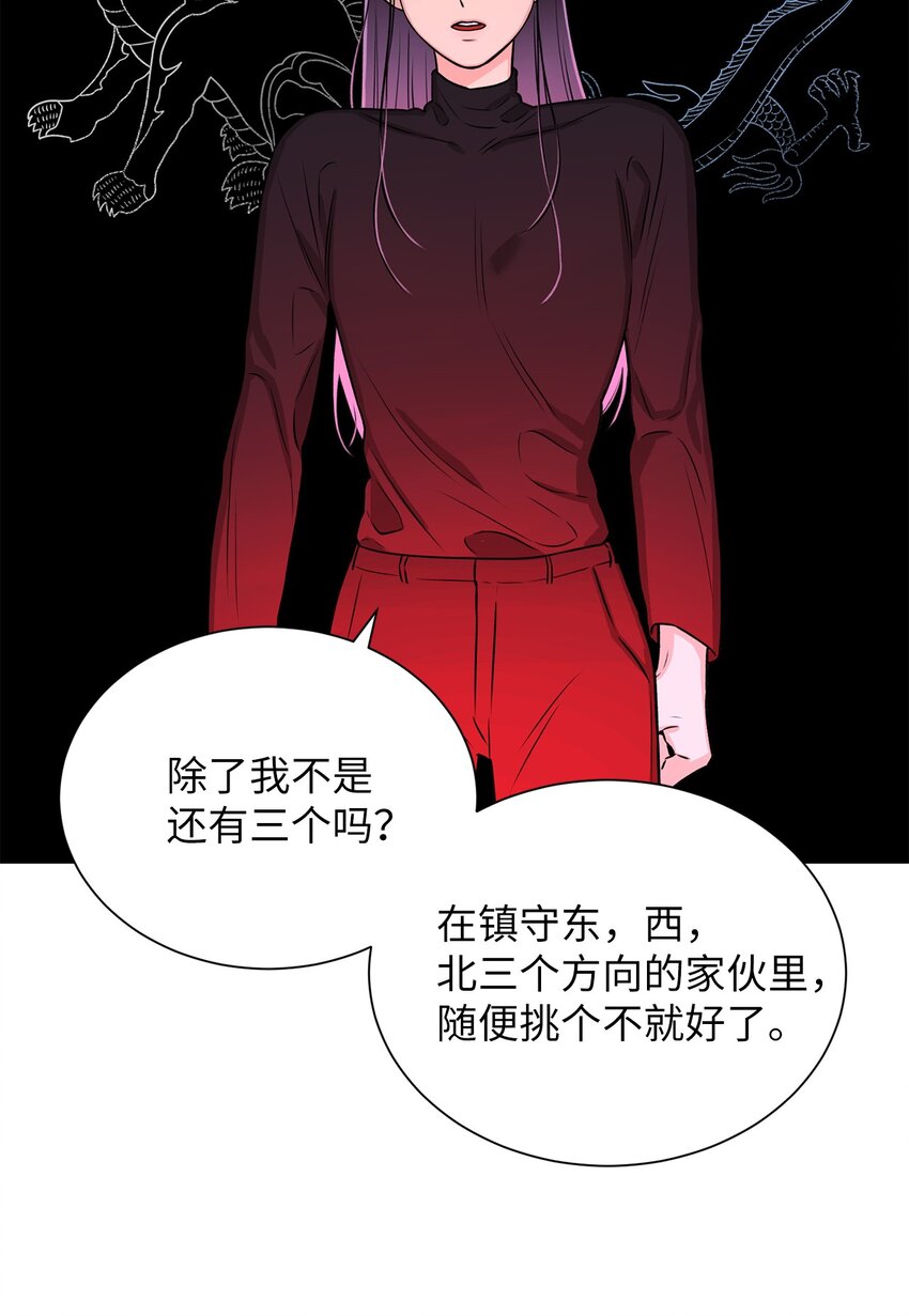 01 语的诅咒(1/2)-第1话