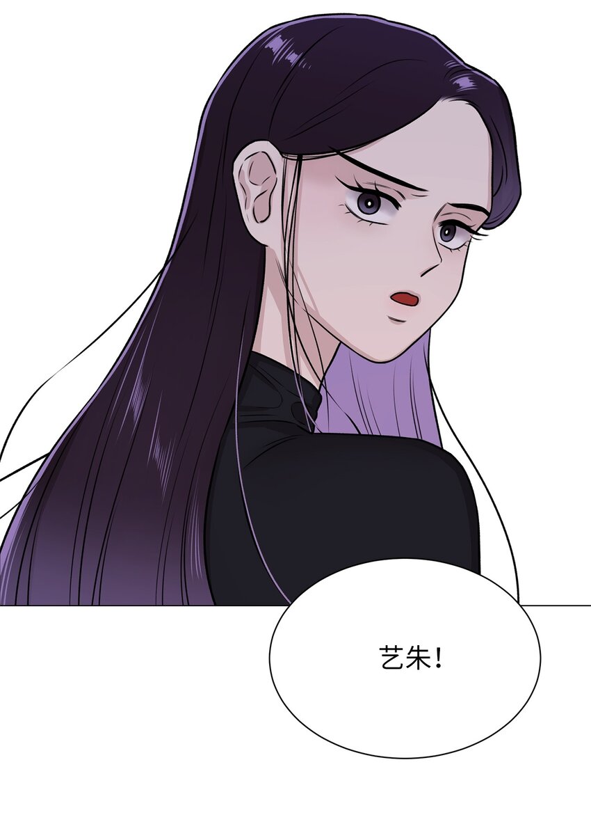 01 语的诅咒(1/2)-第1话