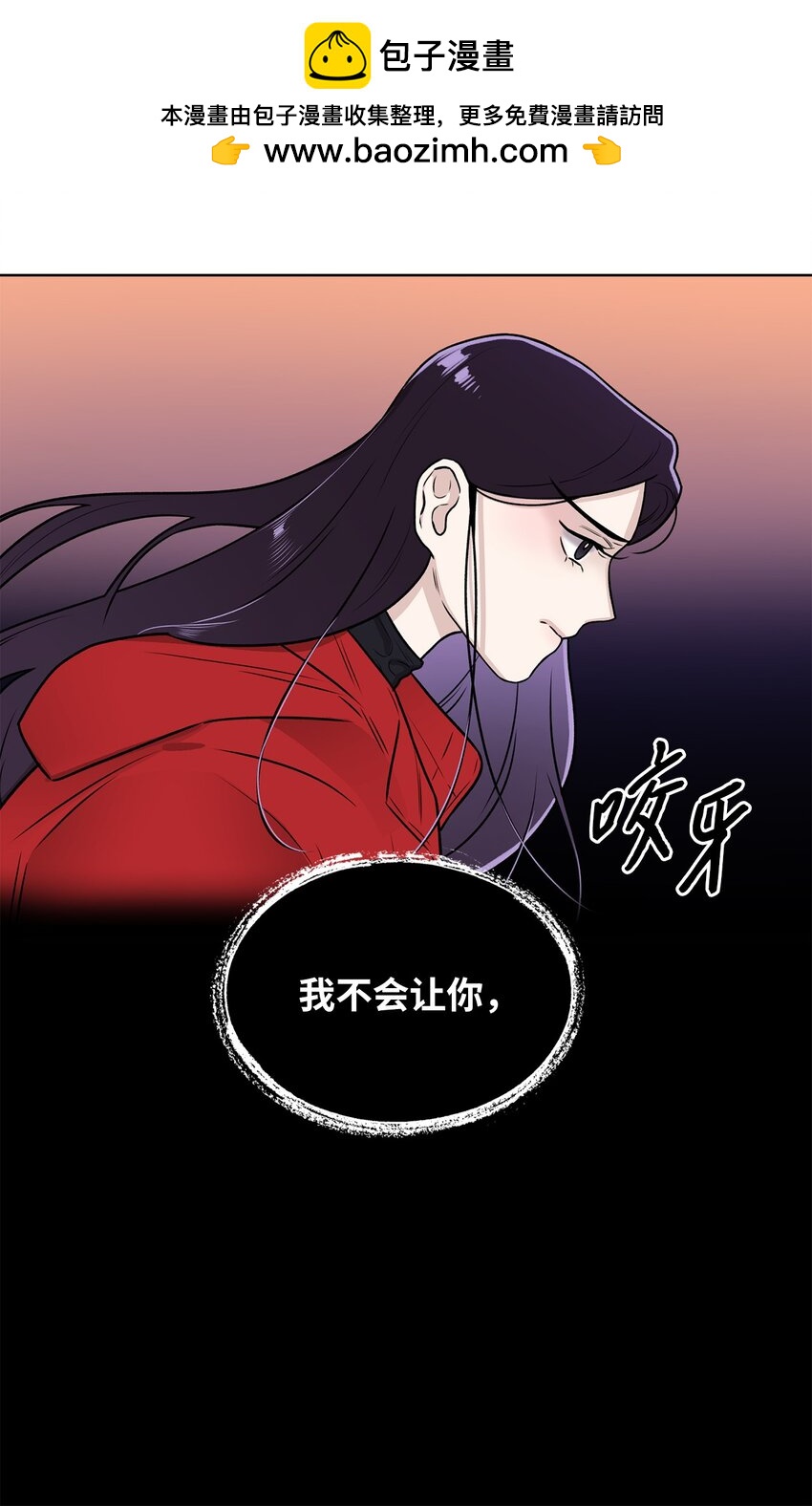 01 语的诅咒(1/2)-第1话