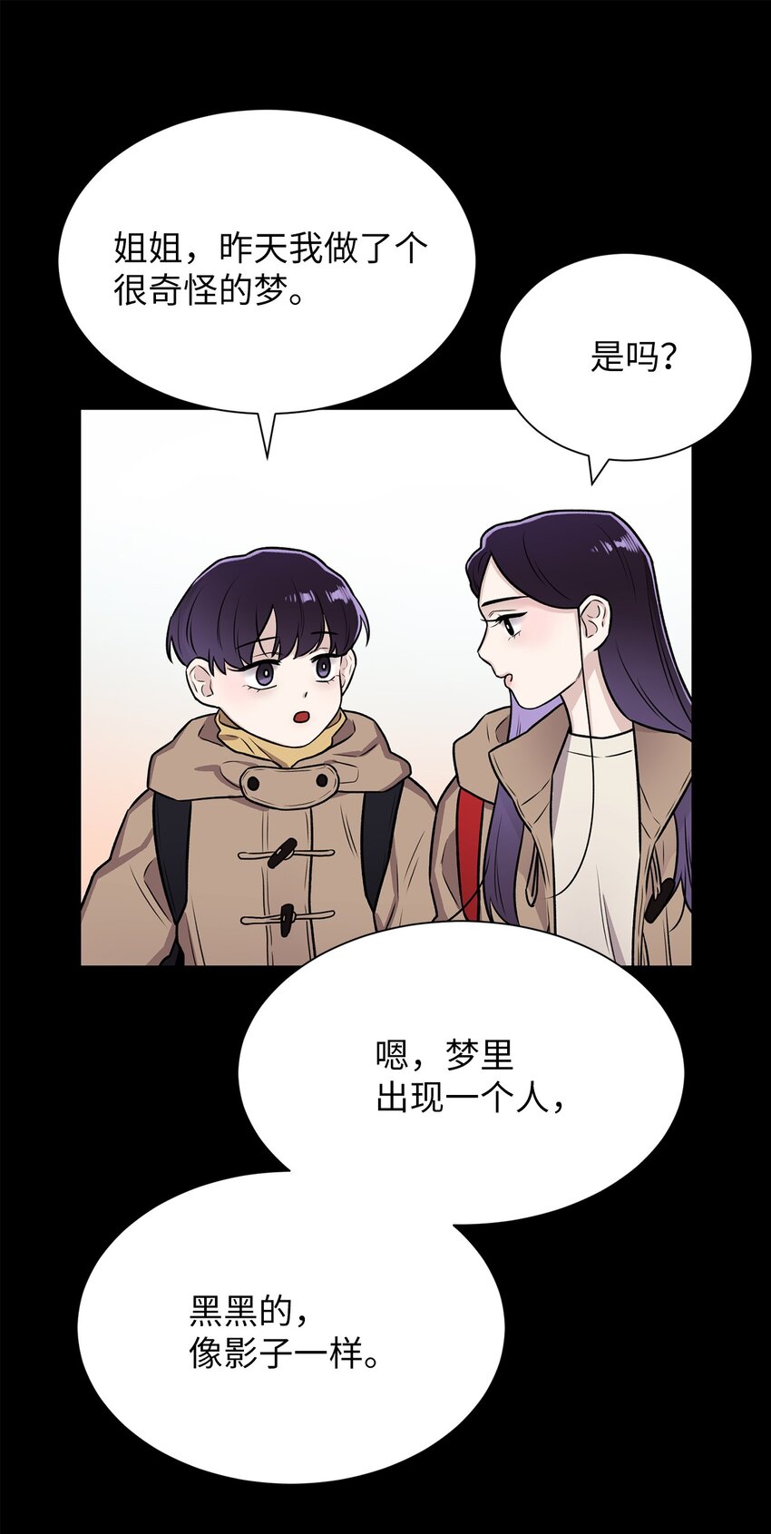 01 语的诅咒(1/2)-第1话