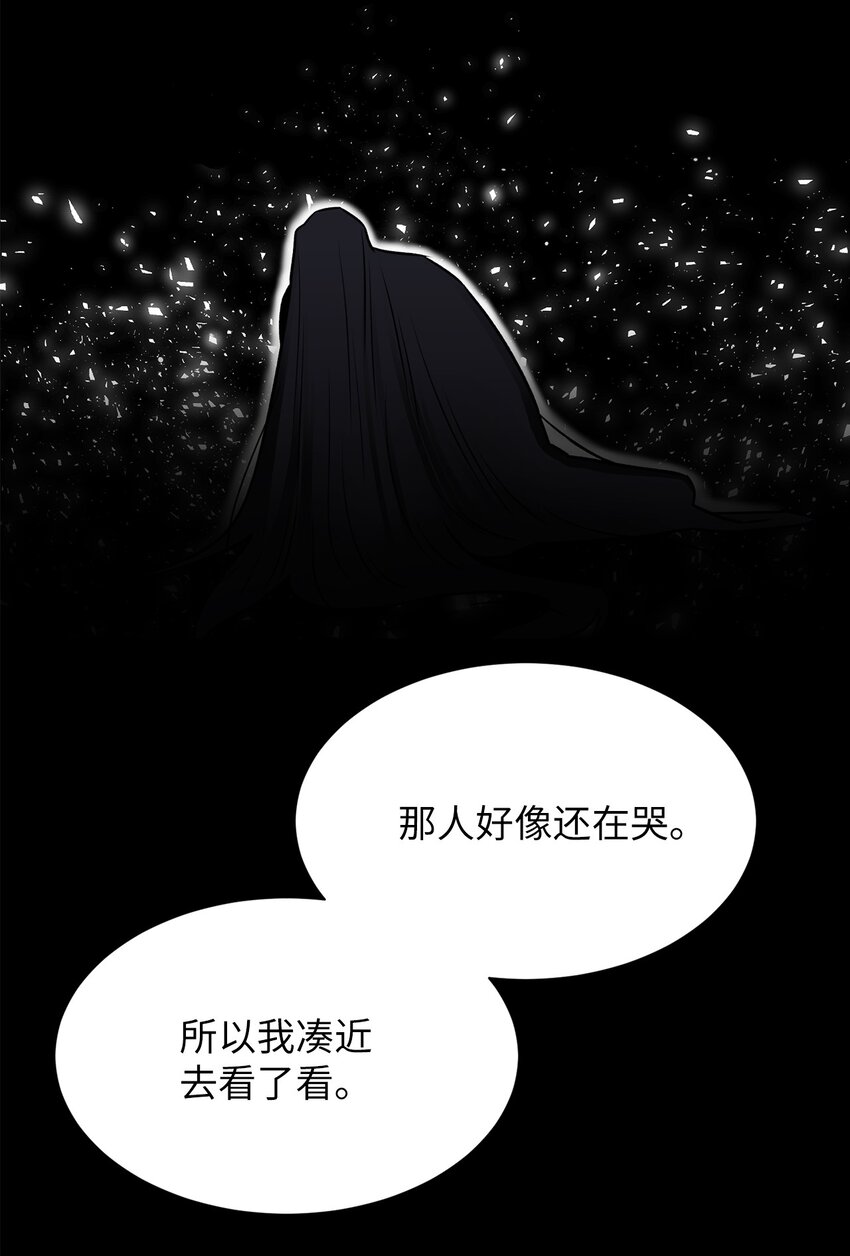 01 语的诅咒(1/2)-第1话