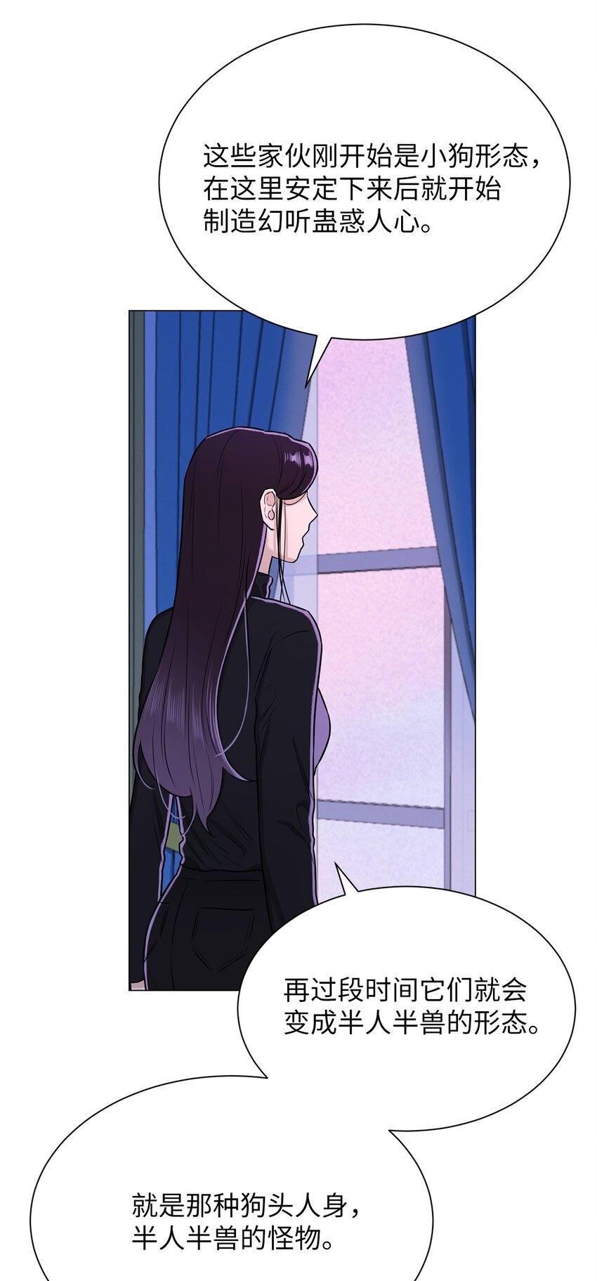 01 语的诅咒(1/2)-第1话