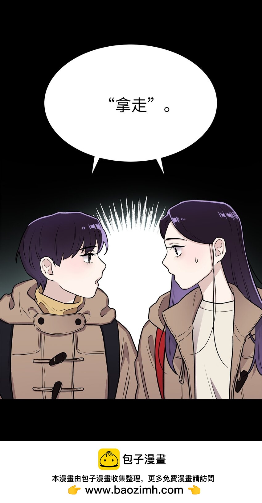 01 语的诅咒(1/2)-第1话