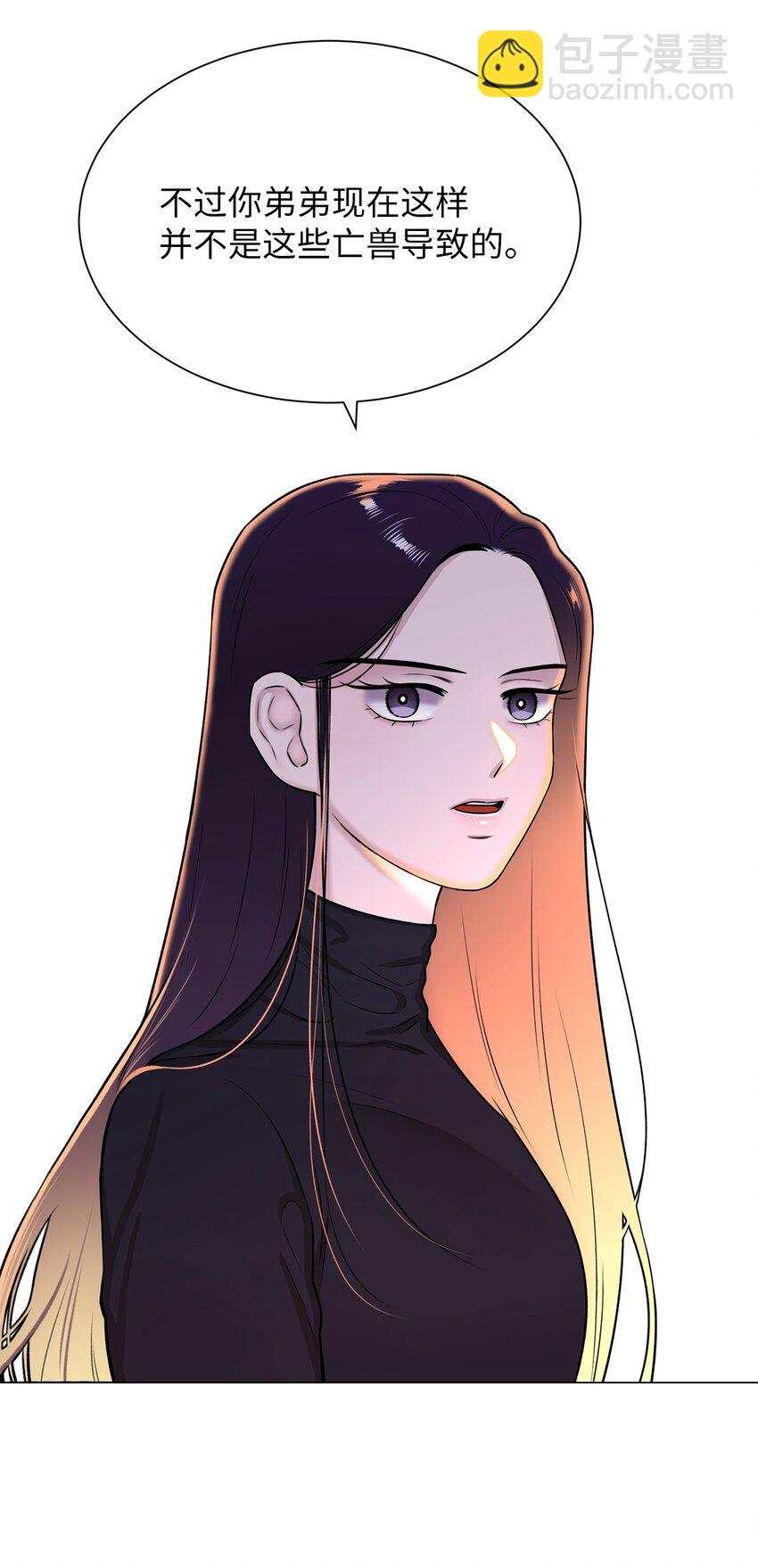 01 语的诅咒(1/2)-第1话