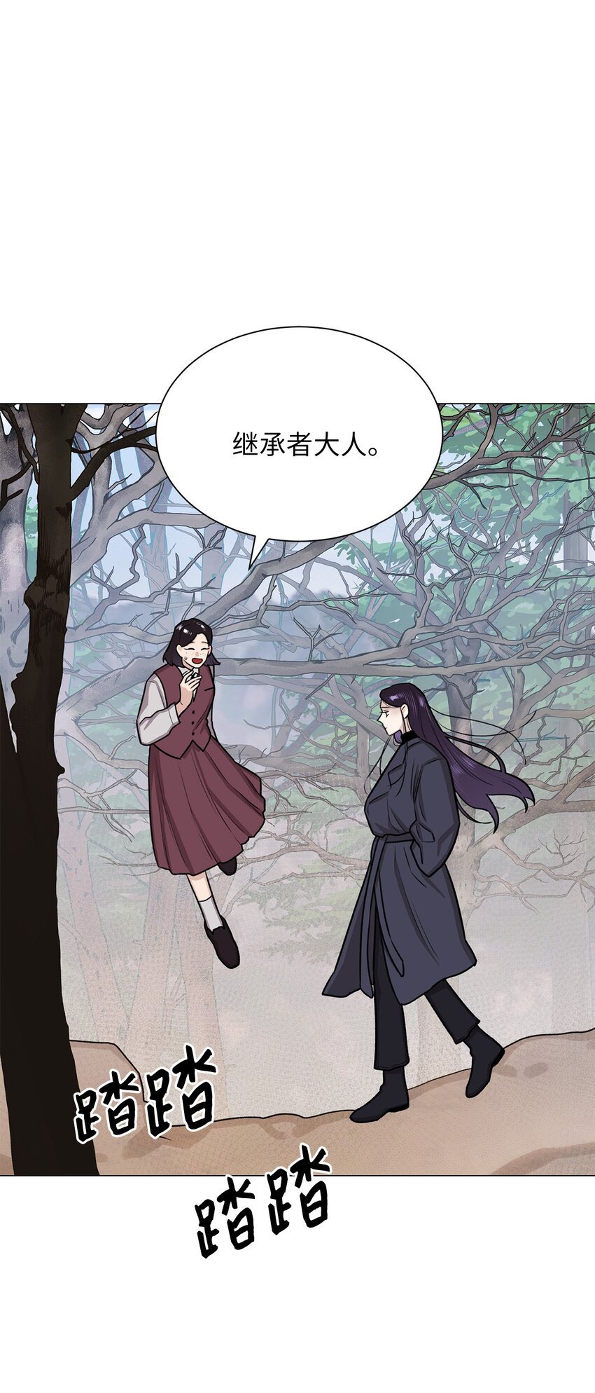 11 语(1/2)-第11话