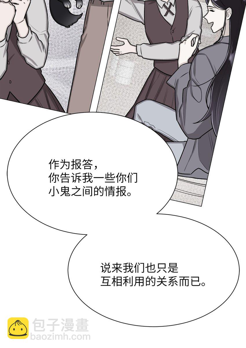 11 语(1/2)-第11话