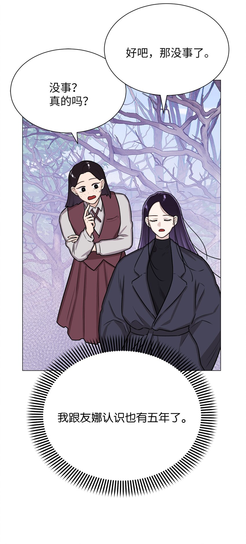 11 语(1/2)-第11话