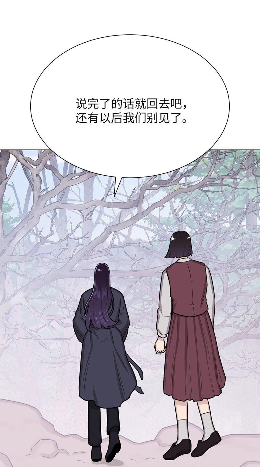 11 语(1/2)-第11话