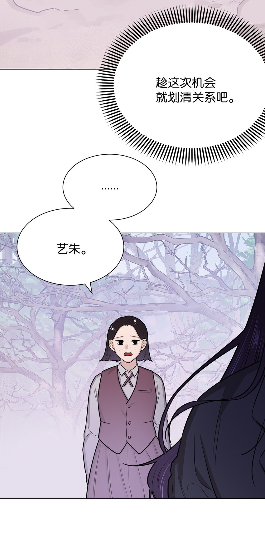 11 语(1/2)-第11话