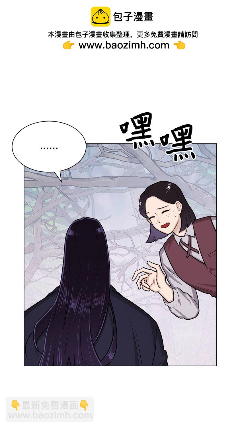 11 语(1/2)-第11话